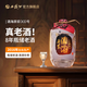 西鳳酒 【酒廠直發(fā)】老酒白酒 52度酒海原漿X3號（非原箱，不配禮袋） 52度 500mL 1盒 單瓶裝