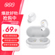 QCYArcBuds Lite 真無(wú)線(xiàn)藍牙耳機5.3 超長(cháng)續航降噪運動(dòng) 迷你入耳式 全手機通用 白色 