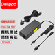 Delippo 適用于宏基暗影騎士擎騎士N20C1/A715/N18C3筆記本電源適配器充電線(xiàn)桌面充電器 19V4.74A  90W 桌面式 電源線(xiàn) DC接口 5.5*1.7mm