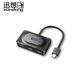 迅想F113方形Type-C擴展塢USB-C3.0分線器高速4口集線器HUB適用蘋果華為筆記本iPad平板電腦轉(zhuǎn)接頭 黑色 0.3m