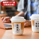 全適網(wǎng)紅美式意式一次性咖啡杯豆漿熱飲帶蓋杯外帶奶茶杯360ml*10套裝