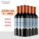 Concha y Toro干露侯爵大都會(huì )赤霞珠紅葡萄酒 750ml*6瓶整箱 智利原瓶進(jìn)口紅酒