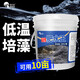 南華千牧（SOUTH RANCH）肥水王水產(chǎn)養殖用氨基酸低溫肥水膏生態(tài)肥水濃縮魚(yú)塘蝦蟹塘 肥水 肥水王/10kg*1桶