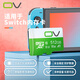 OVU3高速256GBtf卡內存卡相機記錄儀監控大華?？禂z像頭儲存卡switch高速卡大容量Microsd卡閃存卡SD 512GB-適用于任天堂switch存儲卡】