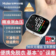 海爾（haier）手腕式電子血壓計(jì)家用血壓測(cè)量?jī)x醫(yī)用高精準(zhǔn)W1701L 【醫(yī)用超精準(zhǔn)】免脫衣手腕式+語(yǔ)音播報(bào)+充電套裝