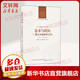 技術(shù)與時(shí)間 1 愛比米修斯的過失 法 貝爾納 斯蒂格勒 人文與社會(huì)譯叢