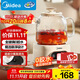 美的（Midea）花漾0膠水全玻璃全自動養(yǎng)生壺 辦公室多功能煮茶壺 燒水壺恒溫電熱水壺煮茶器花茶壺1L YS10B101