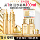 悠萊水乳套裝官方正品旗艦抗皺緊致保濕補水奢寵護膚品 水+乳+金致眼霜