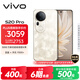 vivo S20 Pro 16GB+512GB 鳳羽金 國家補貼 5000萬(wàn)索尼超級潛望長(cháng)焦 藍晶×天璣9300+ 人像拍照 AI手機