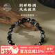 布達拉宮瑪瑙黑曜石八棱珠手串男女款火山石手鏈手繩藏式民族風(fēng)生日禮物 硯玄·黑瑪瑙手串