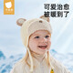 貝肽斯嬰兒帽子秋冬季嬰幼兒男寶寶防風(fēng)保暖針織帽春秋護耳毛線(xiàn)帽