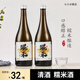 FAST.KING鯤禾日式清酒糯米酒750ml商務(wù)宴請料理店洋酒15度瓶裝米酒發(fā)酵酒 【750ml大容量】單瓶嘗鮮