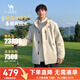 駱駝蛟龍沖鋒衣3.0山系戶(hù)外防水夾克外套男款秋冬情侶登山服 橡木灰 男女同款 S