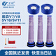 萬創(chuàng) 適用dyson戴森吸塵器配件V7/V8專用前置后置過濾網(wǎng)濾芯吸頭配件