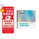 青少年曼陀羅心理成長(cháng)涂畫(huà)書(shū)（48張曼陀羅獨創(chuàng  )圖形，48張青少年心理創(chuàng  )意繪畫(huà) ）