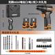 科麥斯電鉆充電式手電鉆大功率家用沖擊鉆打孔工具電動(dòng)螺絲刀無(wú)刷鋰電鉆 無(wú)刷mini電鉆(2電1充)+大禮包