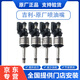 適用于吉利星越L星瑞2.0T噴油嘴領(lǐng)克01 02 03 05噴油嘴 噴射閥 （全新原廠(chǎng)件）噴油嘴一個(gè) 領(lǐng)克01 02 03 05