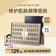 瓷雅多肽修護(hù)凍干粉收縮毛孔補(bǔ)水提亮增厚角質(zhì)層女 修護(hù)敏感肌寡肽精華液60瓶