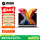 機械革命【國家補貼20%】無(wú)界14X Pro （AI 9H 365 32G 1T 99Wh 120Hz 2.8K 灰)辦公筆記本電腦輕薄游戲本