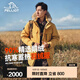 伯希和（Pelliot）【極寒Ⅱ】650蓬鵝絨羽絨服大毛領(lǐng)冬加厚保暖棉衣防風(fēng)防水派克服 【男】落日黃 L