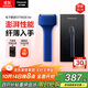 松下（Panasonic）電動(dòng)剃須刀便攜款 磁懸浮剃須刀Air纖薄往復式電動(dòng)刮胡刀Type-c送男友生日禮物送男士TM20藍色