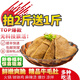 醉渝筷重慶火鍋毛肚 牛百葉 千層肚川渝火鍋食材商用 冒菜 直達(dá)餐館批發(fā) 大片火鍋毛肚1斤[拍2斤送1斤]