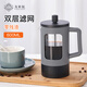 友來福法壓壺咖啡壺手沖壺家用法式咖啡機過濾網(wǎng)玻璃沖茶壺手沖冷萃壺 黑灰色 600ml