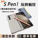 功崇三星Fold6手機(jī)殼新款折疊屏z fold6全包防摔Galaxy zfold6保護(hù)套帶筆槽輕薄簡約男女款保護(hù)殼 【淺灰色】纖巧|殼膜一體|贈(zèng)手寫筆 三星Z Fold6