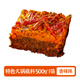 嘉凌碼頭 嘉凌老火鍋底料 香辣味500g*1袋