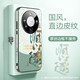 皮殼士  適用華為mate70Pro手機殼彩繪浮雕鏡頭全包防摔mate60時(shí)尚國風(fēng)順遂如意軟邊輕奢高端男女保護套 彩繪邊框-順遂如意 華為Mate 70