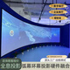 裸眼3d全息互動(dòng)投影主題館會(huì )議室酒吧KTV酒館火鍋店投影儀融合器 軟件融合 預付金