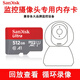 閃迪（SanDisk）高速通用tf卡sd儲存卡視頻 小米螢石云臺監(jiān)控攝像頭專用內存卡大華360米家華為樂橙格FAT32格式 A1-512G 讀取高達150MB/s A1系列  class10