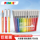 白雪（snowhite）POMAC巨能畫(huà)直液式丙烯馬克筆軟頭兒童可水洗畫(huà)畫(huà)水彩筆可疊色畫(huà)筆DM91 48色/盒