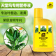 史丹利天堂鳥營(yíng)養(yǎng)液專用肥料盆栽水培綠植營(yíng)養(yǎng)液通用型專治黃葉卷邊開裂 土培天堂鳥營(yíng)養(yǎng)液