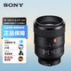 索尼（SONY） 全畫幅微距鏡頭 適用a7r4 a7r2 A7M3 A7C A7M4 A7S3 FE100mm F2.8 STF GM OSS鏡頭