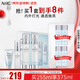 AHC透明質(zhì)酸神仙水水乳精華4件套255ml護膚品化妝品 生日禮物