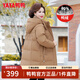 鴨鴨媽媽羽絨服女中長(cháng)款冬季新款加厚時(shí)尚洋氣40歲50中老年人官方外套 咖色 3XL