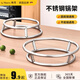 韓笑不銹鋼萬(wàn)能鍋架蒸架廚房置物架高腳家用商用圓形隔熱架子鍋墊支架 中號(hào) 圓管鍋架