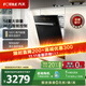 方太（FOTILE）14套嵌入式洗碗機NT01S新品 大容量家用灶下安裝蒸汽除菌N1S高能氣泡洗智能烘干 14套嵌入式洗碗機 NT01S（黑色）