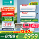 海信（Hisense）一拖二空調(diào) 【咨詢客服更低】全新升級(jí) 大2匹/3匹 空調(diào)一拖二變頻節(jié)能省電 智控復(fù)式loft公寓掛機(jī) 大2匹 一級(jí)能效 包安裝大1匹+1.5匹【咨詢更低】
