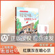 紅旗飄在咱心里 程宏明 著 附贈閱讀拓展手冊fb 課本作家作品系列 上海教育出版社