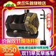 虎丘牌黑檀二胡樂(lè )器成人專(zhuān)業(yè)演奏考級初學(xué)者入門(mén)練習蘇州樂(lè )器一廠(chǎng)制作 黑檀專(zhuān)業(yè)二胡（金標9263） 聯(lián)系客服聽(tīng)音自選發(fā)貨