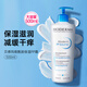 貝德瑪（BIODERMA） 面霜 賦妍深層滋養(yǎng)保濕滋潤霜 法國進(jìn)口賦妍煙酰胺保濕修護(hù)PP霜 【緩解干癢】 500ml
