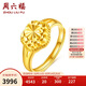 周六?；ㄐ忘S金戒指女送長(cháng)輩計價(jià)AA013070活口15號約3.76g生日禮物