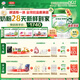 伊利【28天新鮮到家】塞納牧有機配方奶粉2段(6-12月)800g*6整箱