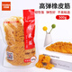 優(yōu)必利 橡皮筋500g/包 財(cái)務(wù)辦公生活橡膠圈 強(qiáng)韌性牢固牛皮筋 實(shí)用辦公耐用橡皮圈 4552