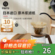 Hero咖啡濾紙 滴漏式手沖咖啡過(guò)濾紙V型濾杯用濾紙1-2人份小號 原木色