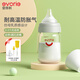 愛得利（evorie）玻璃奶瓶 新生兒寶寶奶瓶嬰兒寬口徑奶瓶嬰兒0-3個(gè)月奶瓶 S奶嘴 160ml 0-3個(gè)月