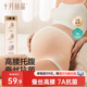 十月結晶孕婦內褲高腰托腹孕期無(wú)痕棉內褲抗菌透氣產(chǎn)婦內褲3條裝 XXL碼