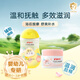撫觸油嬰兒 寶寶面霜 潤膚乳保濕 水三角 撫觸油200ml+面霜50g